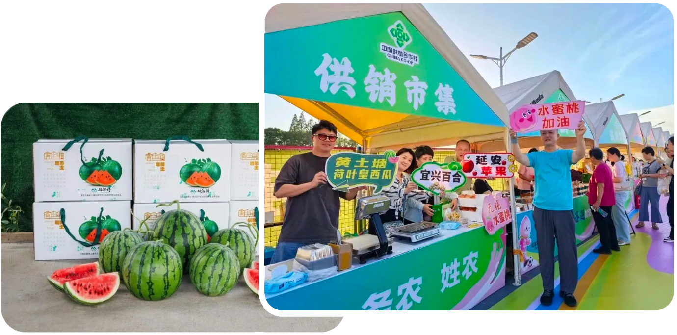 观赛+逛集+消费+助农